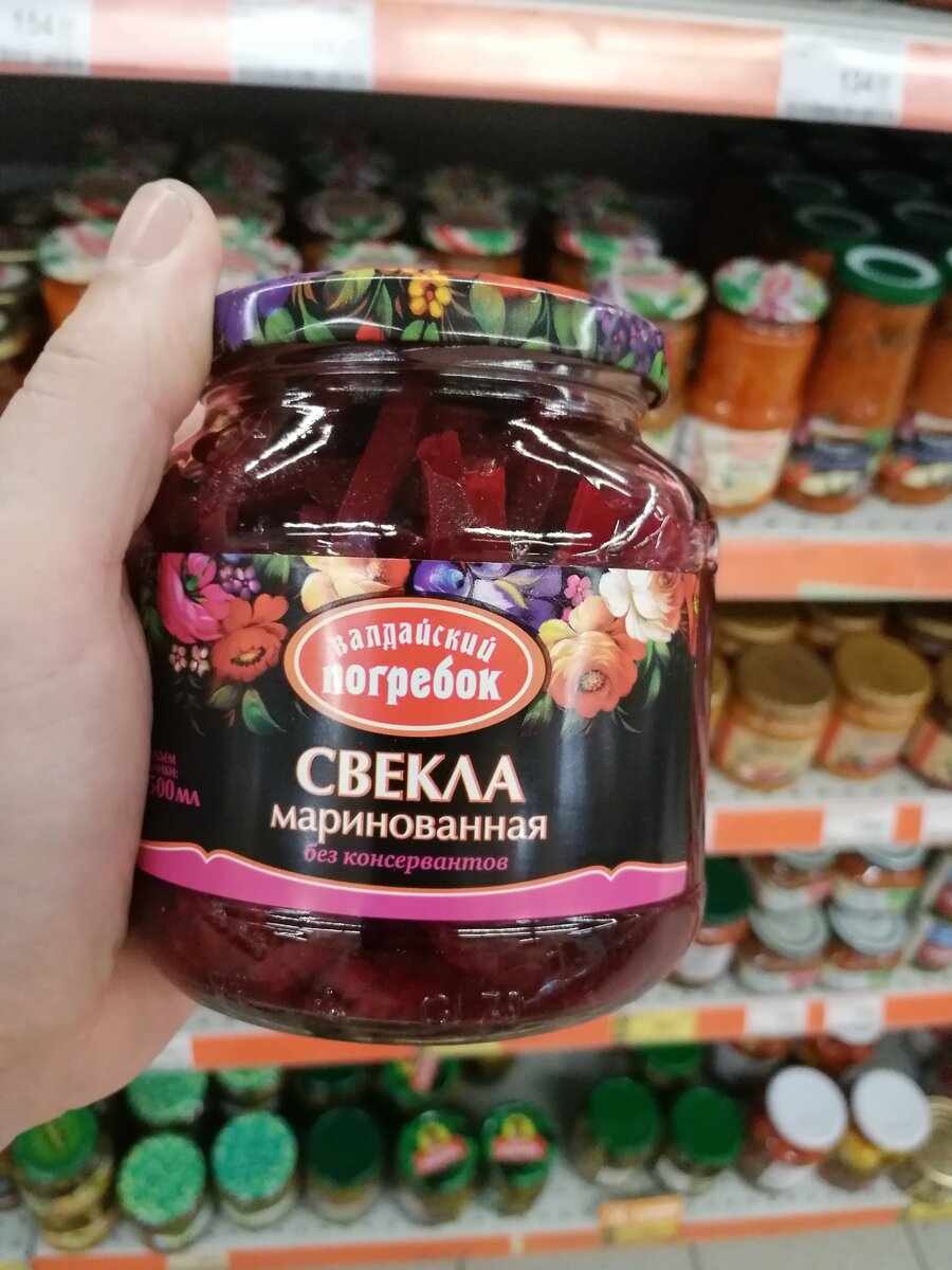 Маринованная свекла на стол