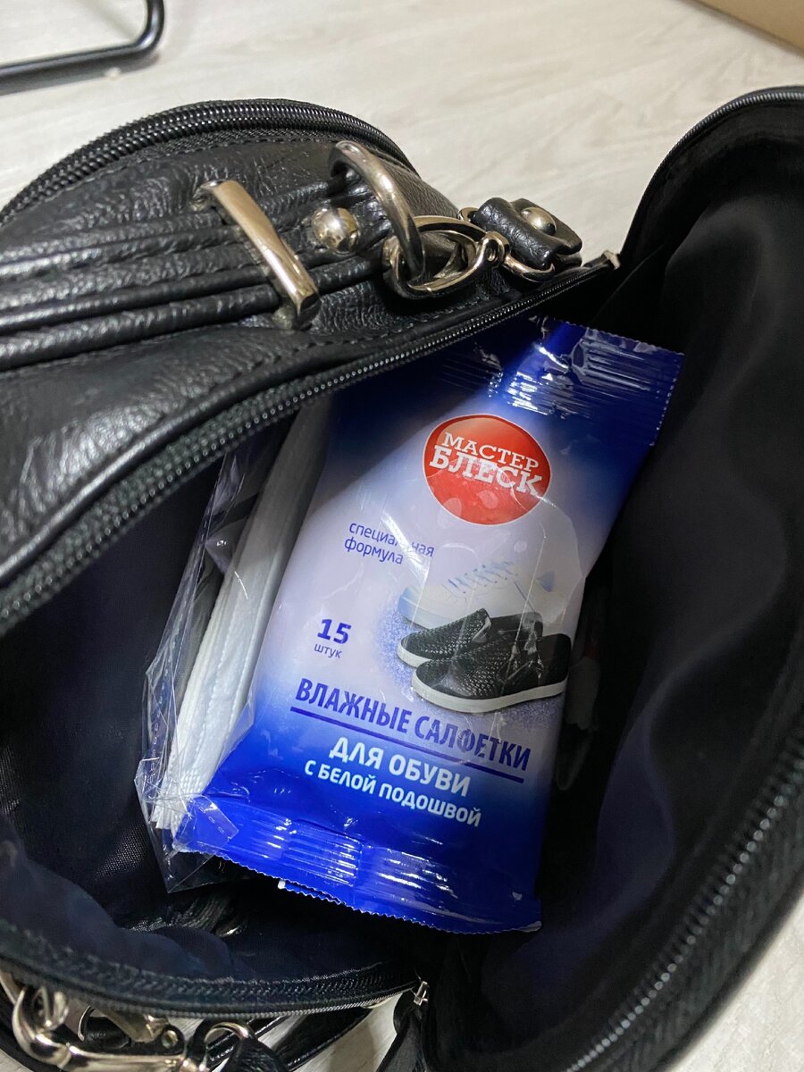 Предназначены чтоб носили с собой.