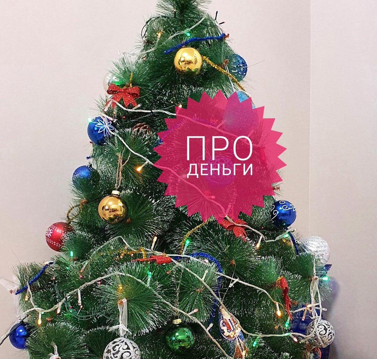Фото из личного архива))