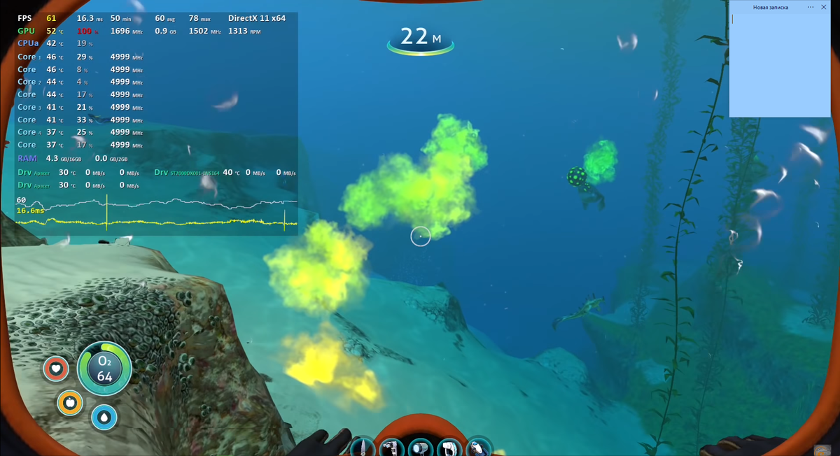 Subnautica.