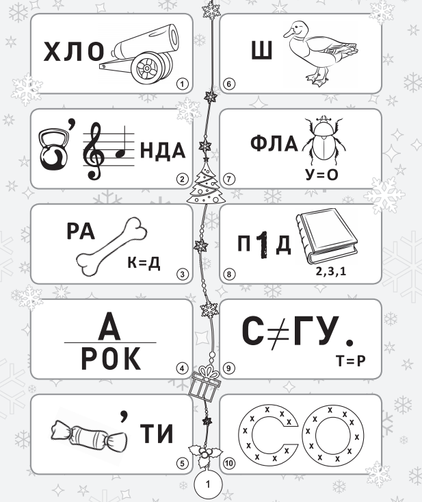 Как сделать снежинку из бумаги: 40 шаблонов разной сложности