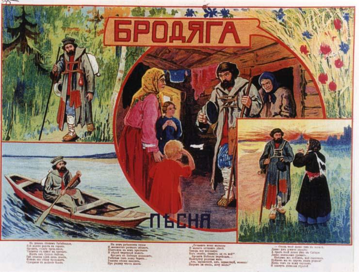 Обложка грампластинки. Общественное достояние.