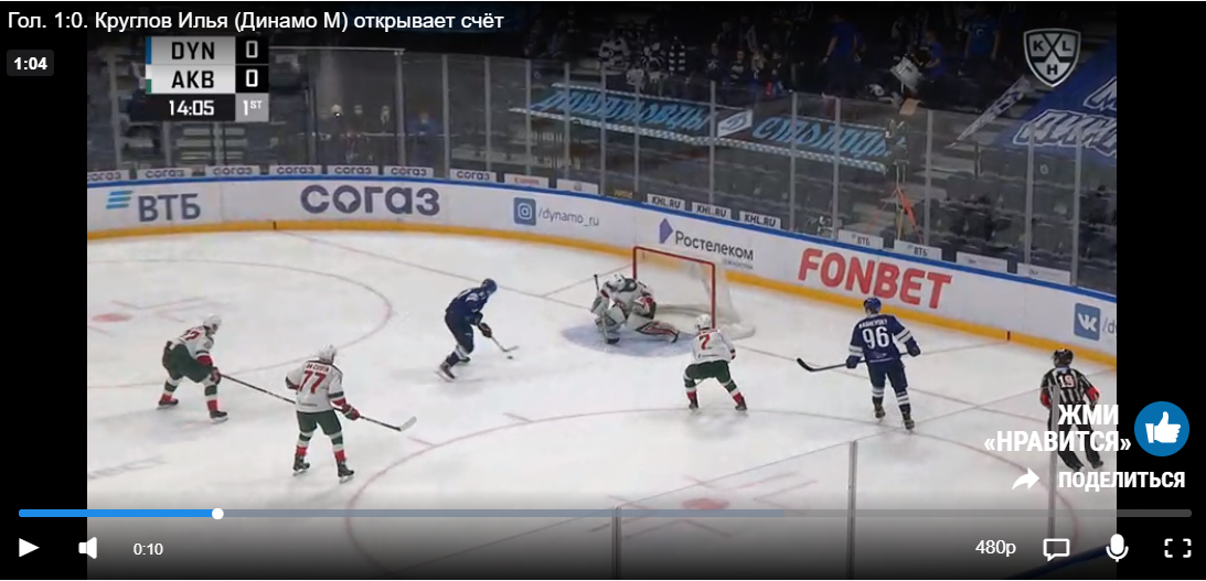 https://video.khl.ru/quotes/745141