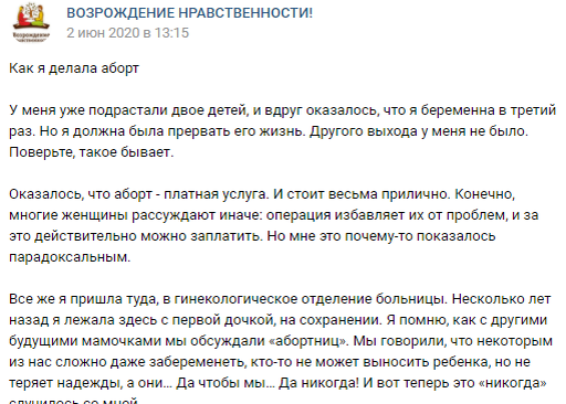 Скрин начала статьи ,  прочиннной и напомнившей мои переживания за моего сына. 