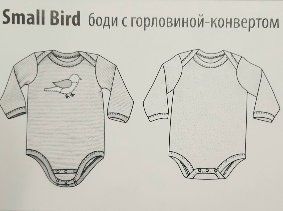 Технический рисунок из журнала Оттобре 2019/1, модель 1