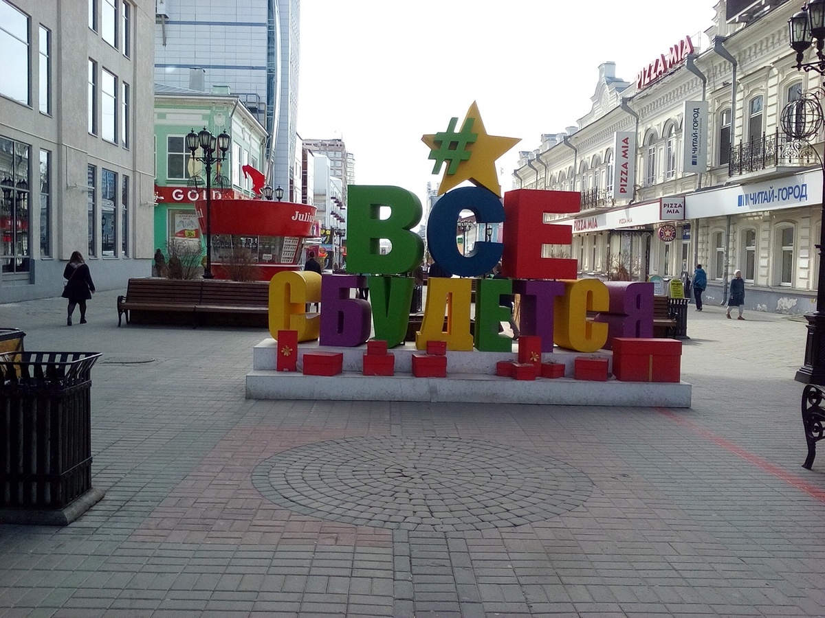 Моё любимое фото улицы Вайнера в Екатеринбурге