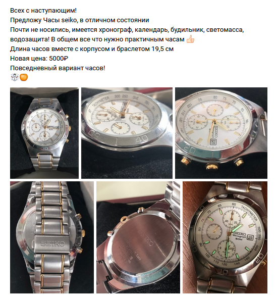 Скриншот с сайта ВКонтакте vk.com