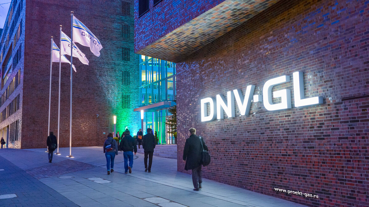 Офис компании DNV GL