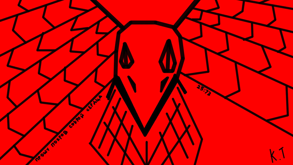 Рисунок птицы.