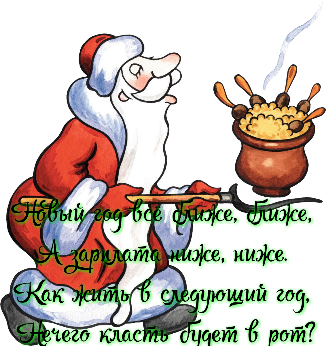 Комиссарики в картинкахС