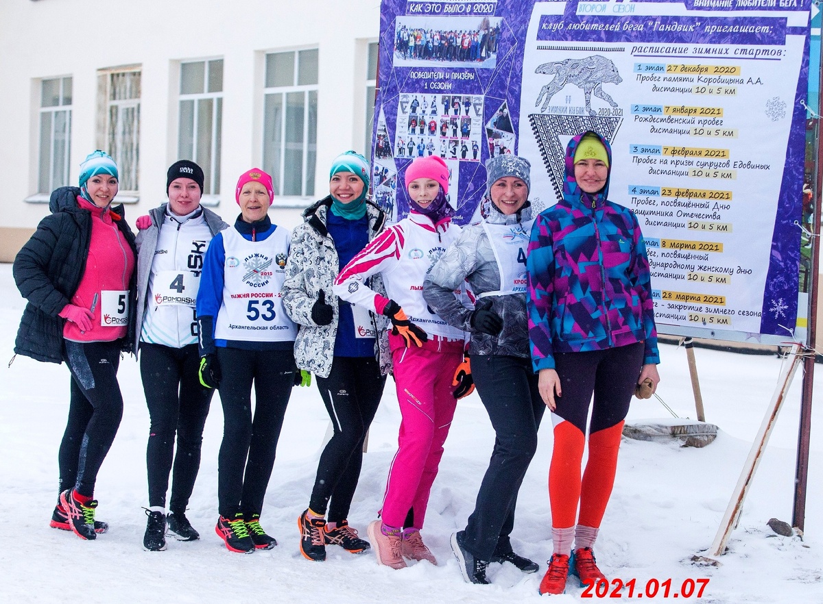 Северные красавицы