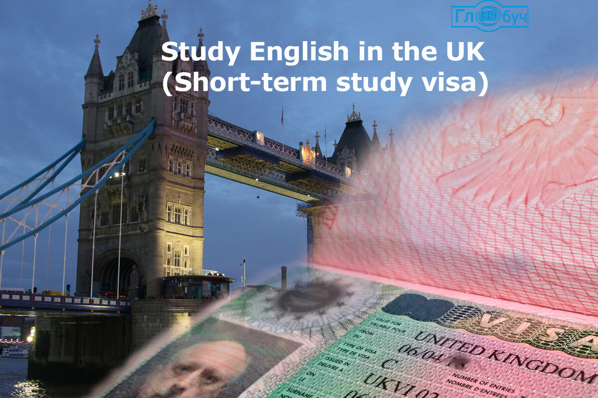 Раньше так называлась виза для коротких поездок - не перепутайте при заполнении регистрационной формы! Технический отказ не повлияет на выдачу новой визы, но визовый сбор не вернут