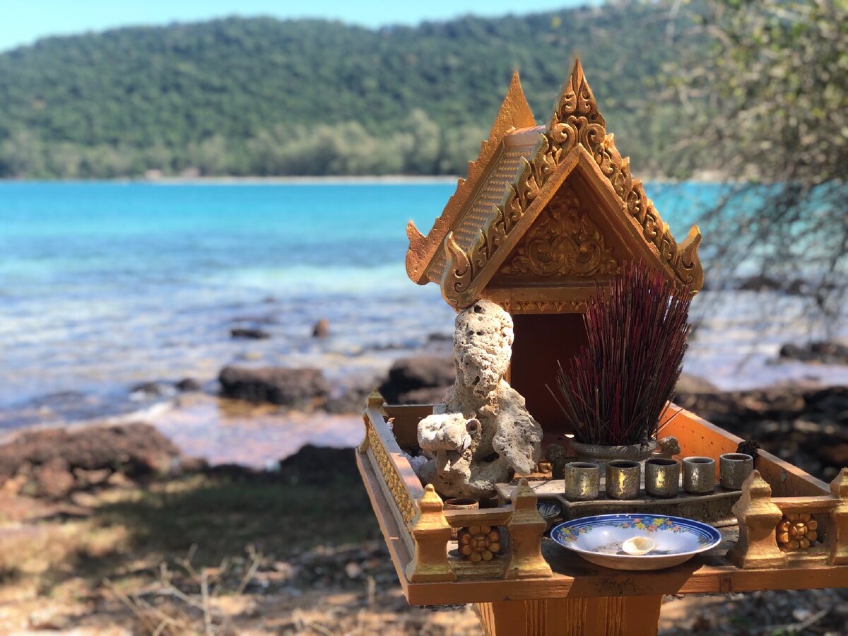 Маленький храм 