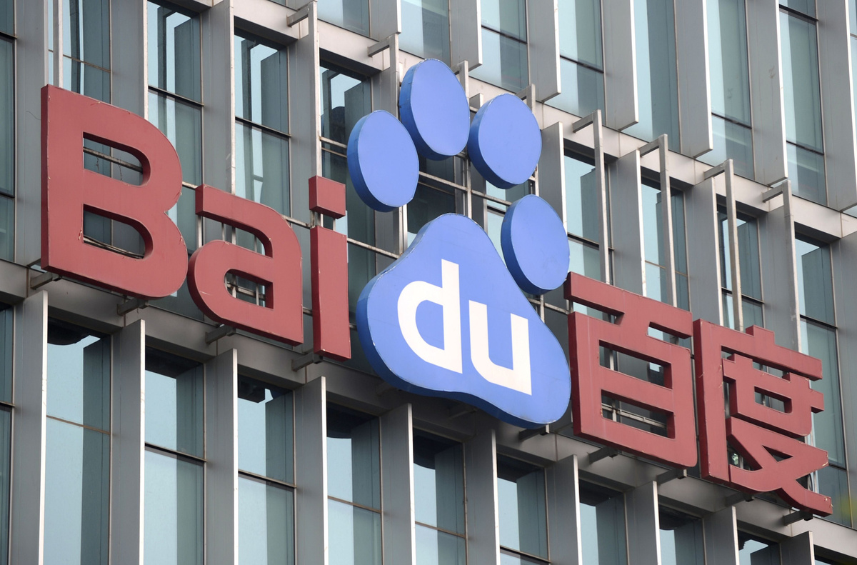 Логотип Baidu