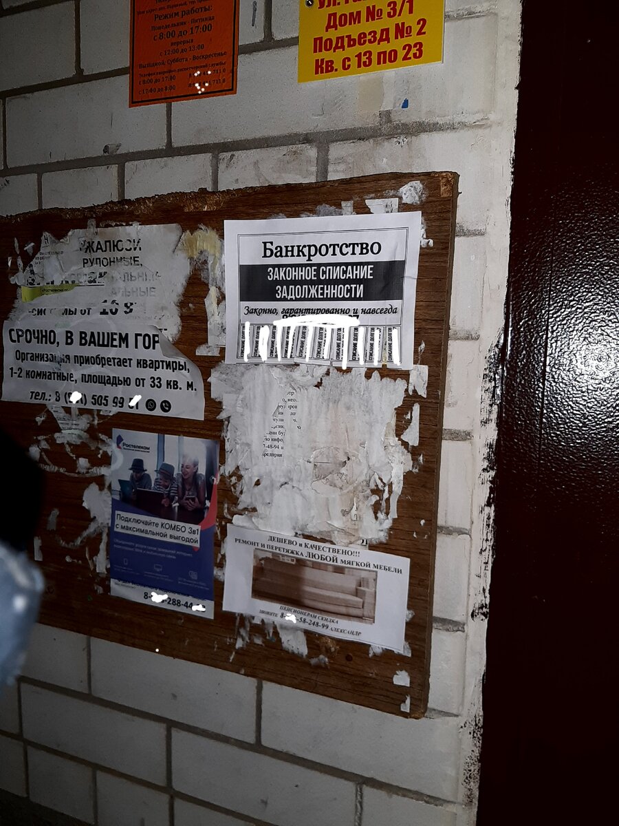 Вот такой фотоотчет надо сделать на все 100 шт. листовок