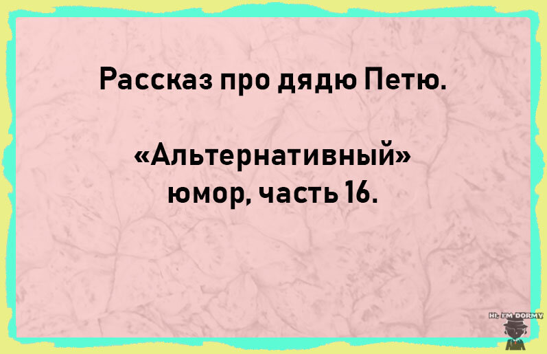 Обложка (коллаж автора)