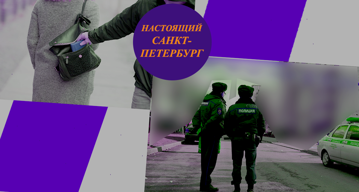 В 2020 году жертвами воров стали более 13 тысяч раз .Убийств было совершенно 115.