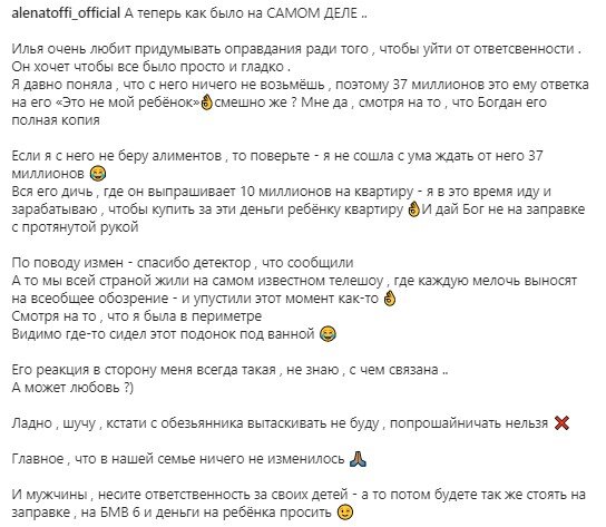 Источник фото: личная страница участника Дом 2