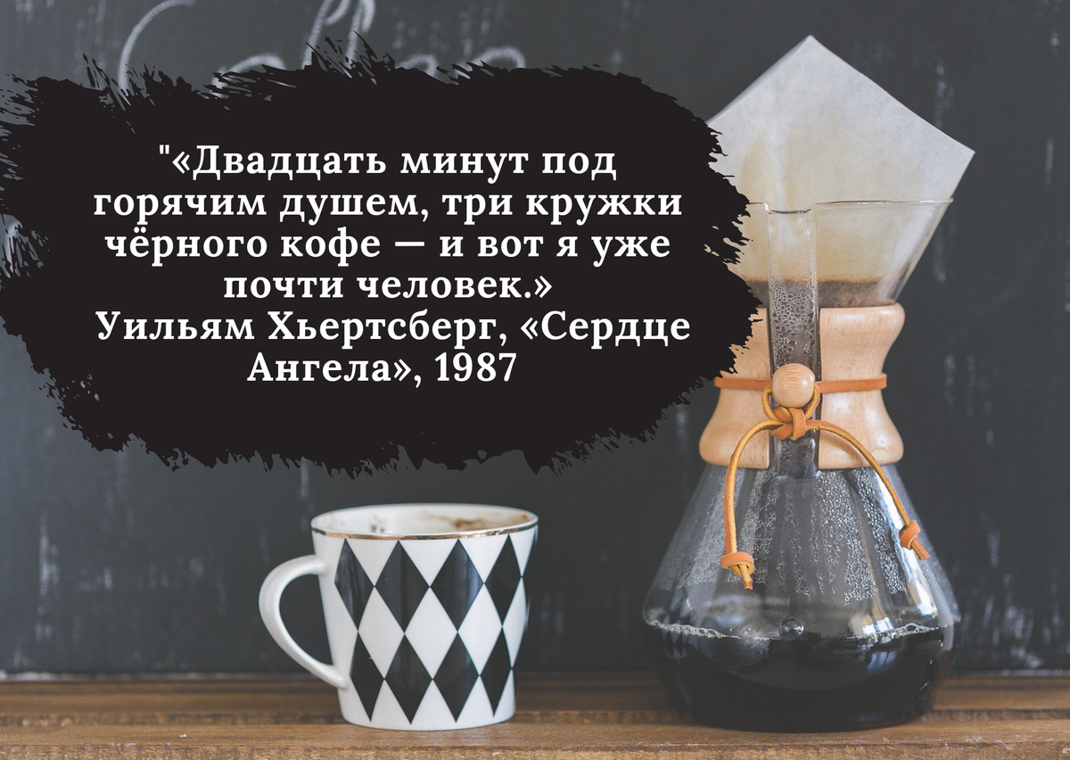 «Сердце Ангела» (англ. Angel Heart) — кинофильм, вышедший в 1987 году[2]. Автор сценария и режиссёр — Алан Паркер[3]. Литературной основой для сценария фильма послужил роман Уильяма Хьёртсберга «Падший ангел». «Сердце Ангела» — фильм, объединяющий в себе остросюжетный детектив и фильм ужасов[4][5].