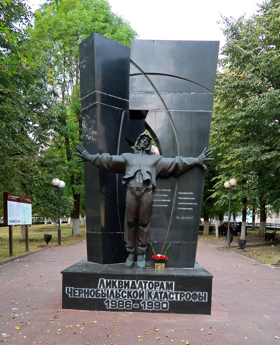 Фото памятников чернобыль в московской области Памятник чернобыльцам - блог Санатории Кавказа