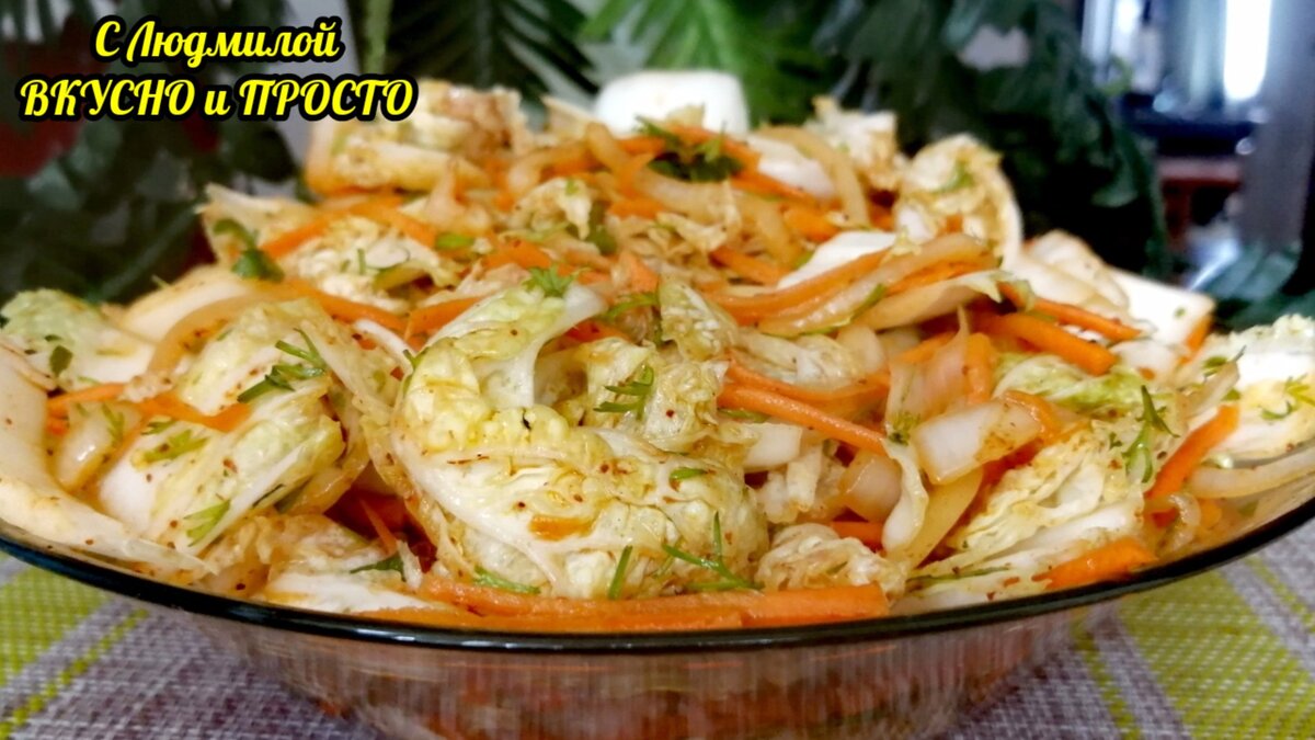Пекинская капуста кимчи, пошаговый рецепт с фотографиями – Корейская кухня: Закуски. «Еда»