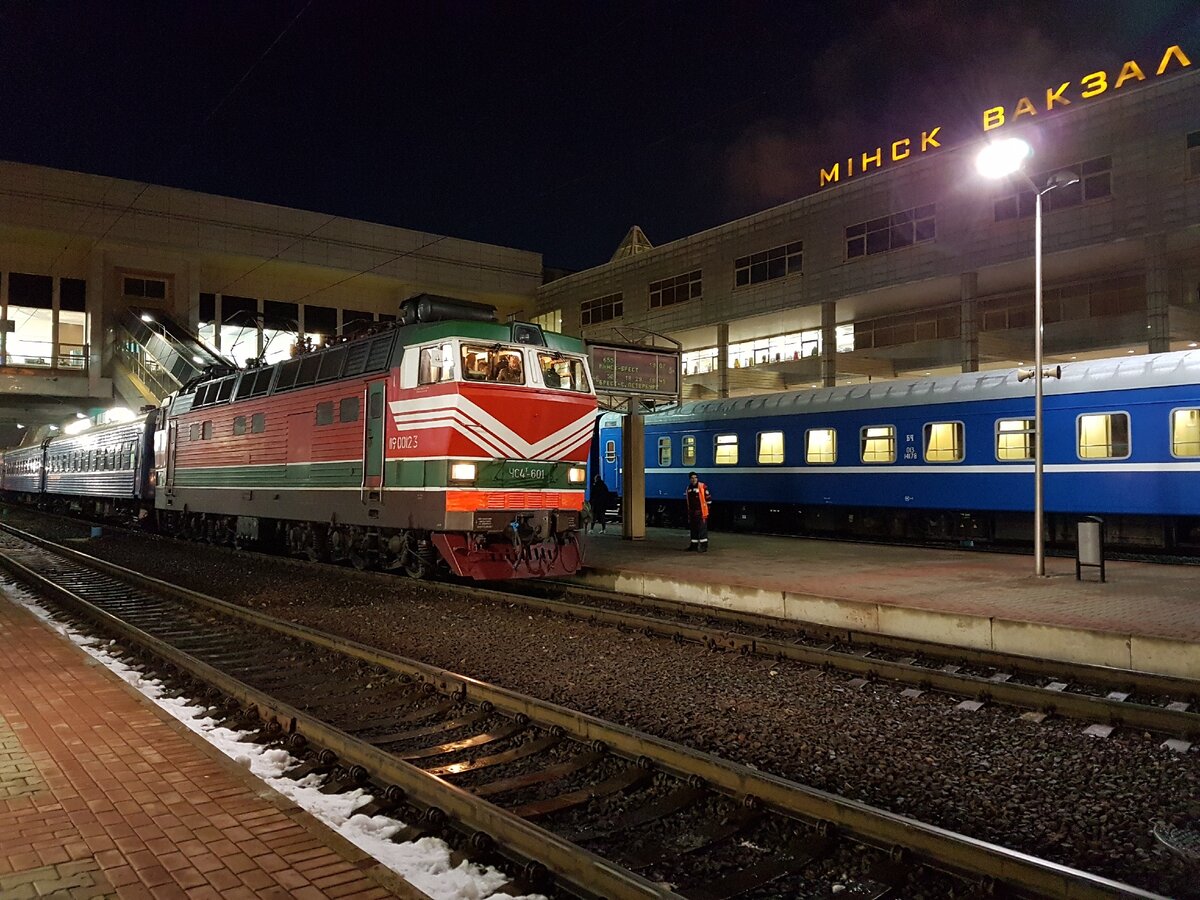 Станция Минск-пассажирский