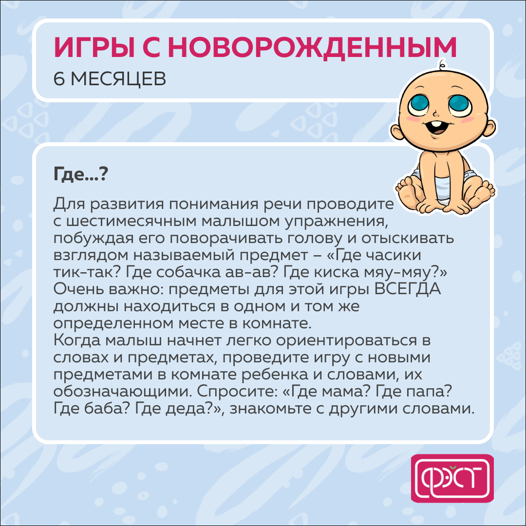 Развитие и питание ребенка 1 месяц: важные советы для заботливых родителей