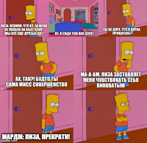 Симпсоны (The Simpsons), s09e24 © 20th Century Fox Film Corporation