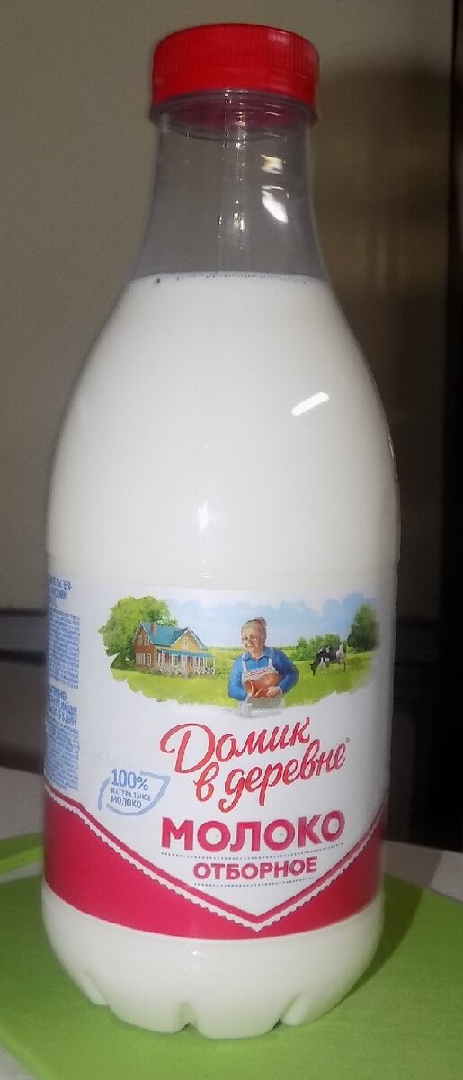 Просто хорошее молоко