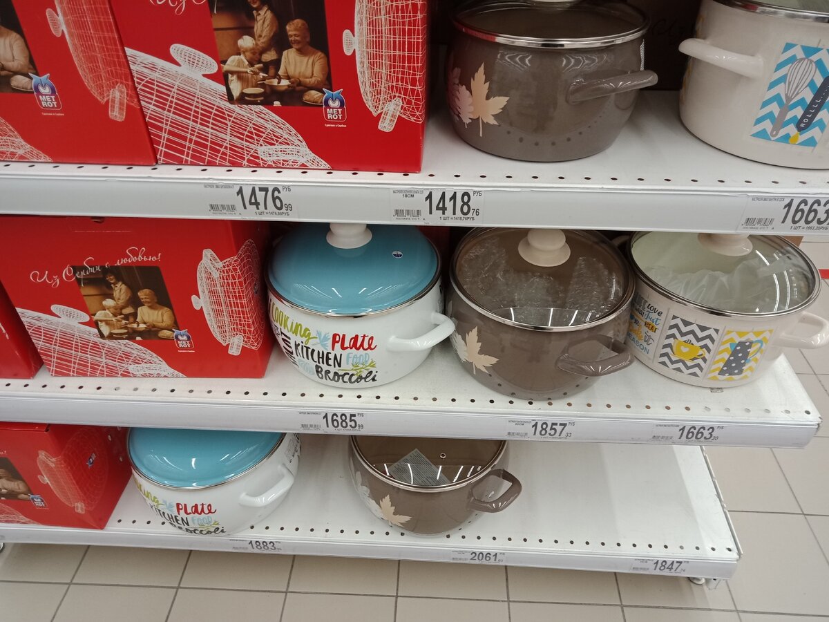 кастрюли хороши. 