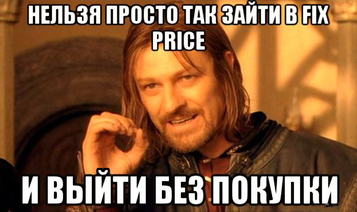 Боромир дело говорит :)