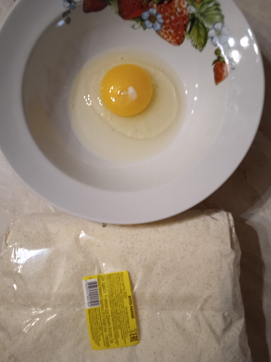 Процесс. 