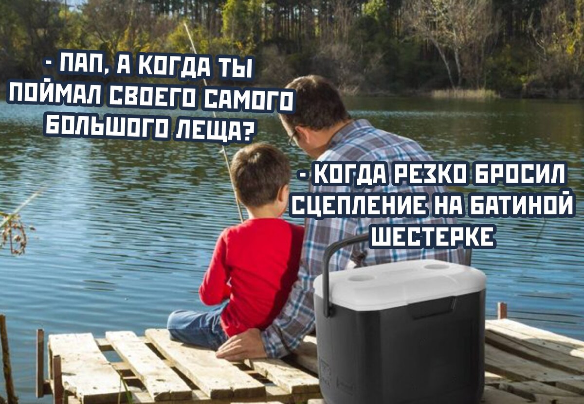 Смешные анекдоты , юмористические карикатуры ждут вас на моём канале ! Подпишись дорогой друг , будет много контента А все Видео анекдоты у меня на YouTube канале ! переходи и подпишись там много интересного ) ссылка на канал

https://www.youtube.com/channel/UCzk-9MEjv-cuhSxiymRxigA