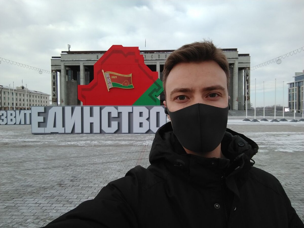 Константин из Минска