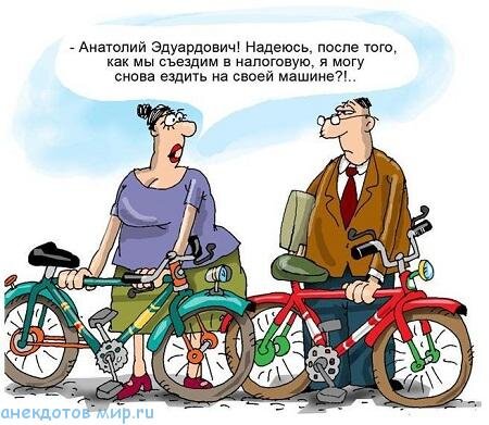 Смешные анекдоты про велосипедистов