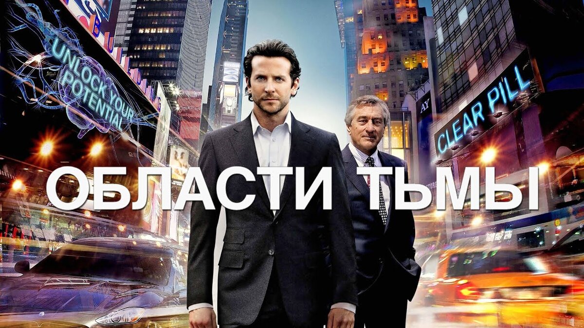 Год 2011, длительность 1 час 45 минут