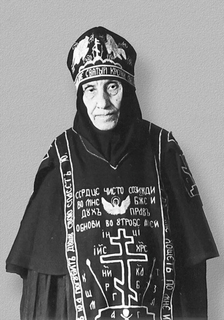 старица Серафима. Фото из интернета.