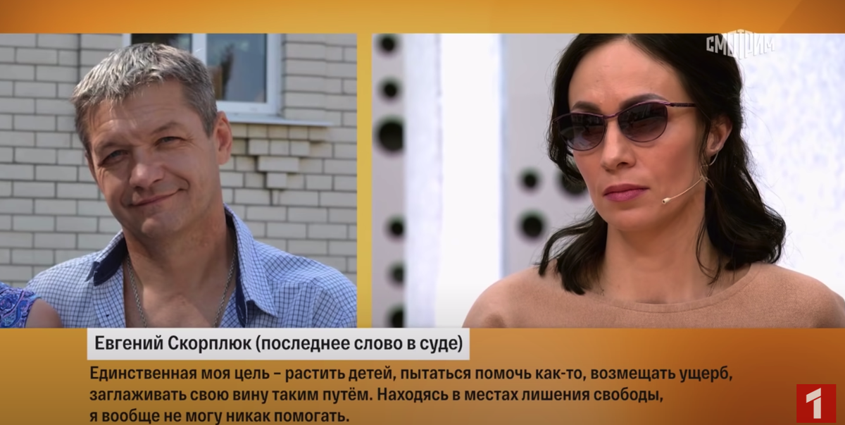 Кадр из передачи "Близкие люди", телеканал Россия. Источник: Youtube.com 