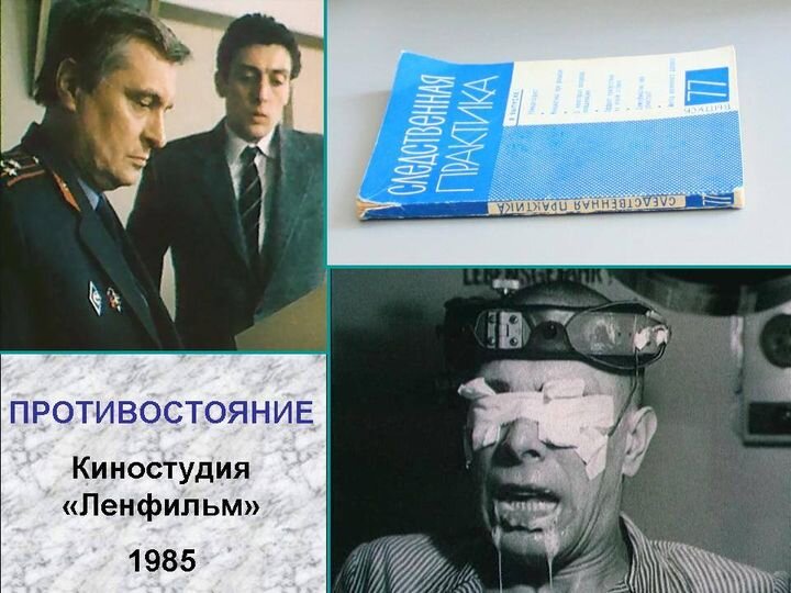 Григорий гусятинский фото убитого