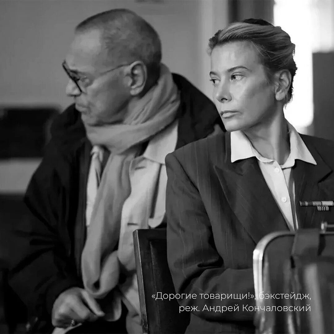 БЭКСТЕЙДЖ ФИЛЬМА. ИСТОЧНИК: INSTAGRAM @ANDREI_KONCHALOVSKY
