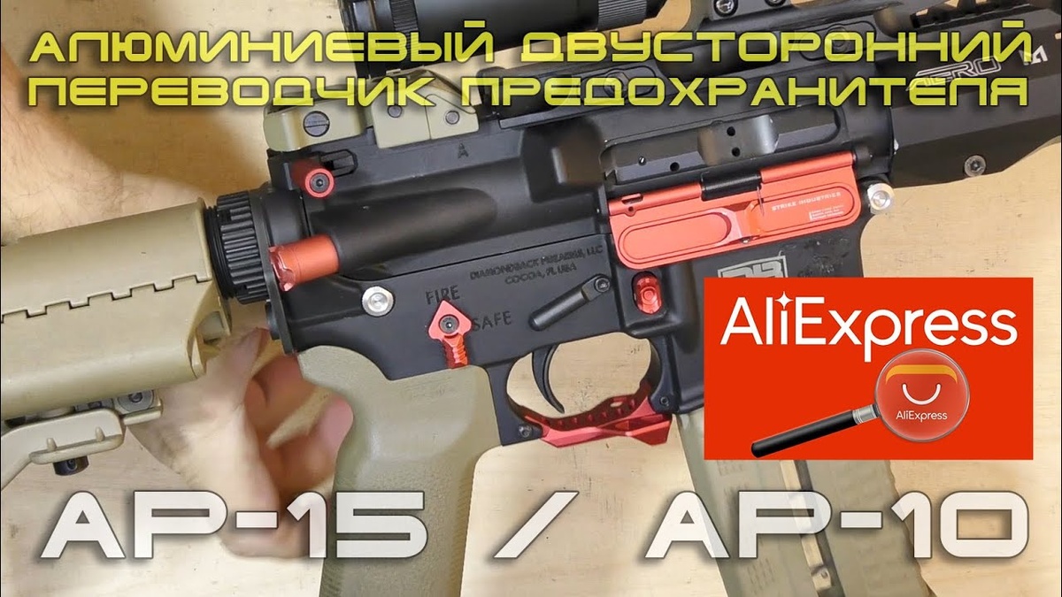 обложка с Youtube канал Aliexpress Review