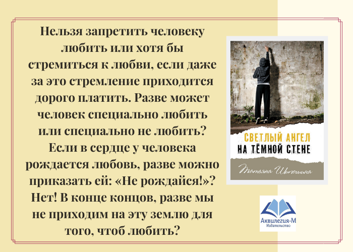 Любовные письма любимому, но женатому мужчине. | Между нами-девочками!!! | Дзен