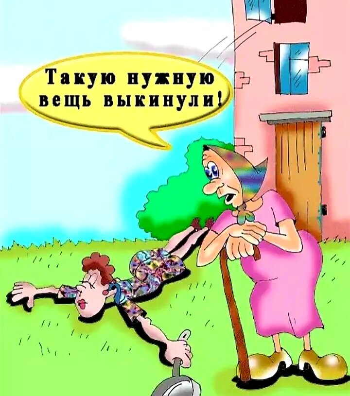 Выкинула вещи бывшего. Жена выгоняет мужа из дома карикатура. Сковорода карикатура. Анекдот про сковородку. Злая жена прикол