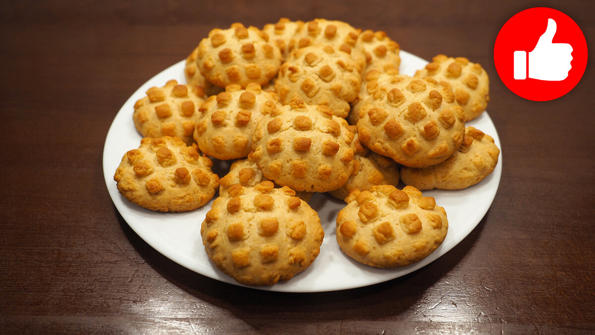 Печенье в духовке