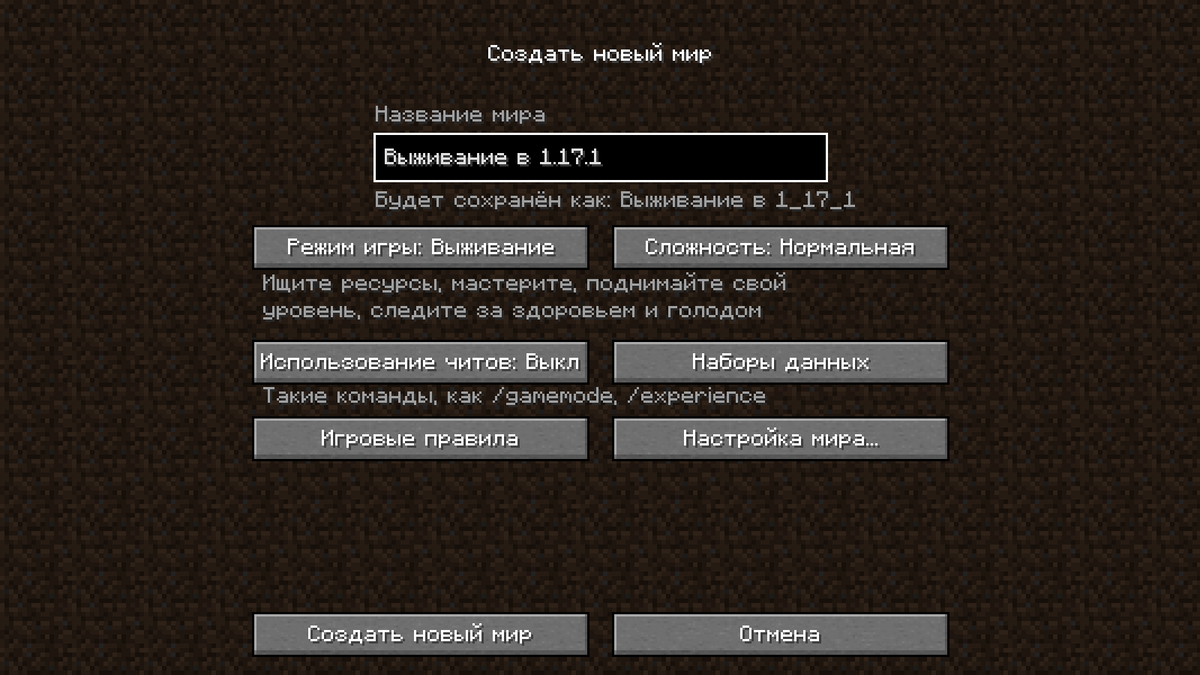 Вид.