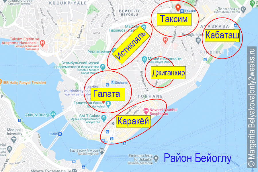 Стамбул какой район. Район Бейоглу в Стамбуле на карте. Каракёй Стамбул на карте Стамбула. Районы Стамбула на карте. Районы Стамбула на карте для проживания туристов.