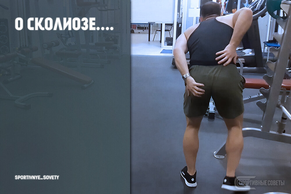 источник - https://vk.com/sportivnye_sovety