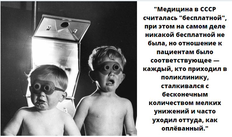 Цитата из интернета