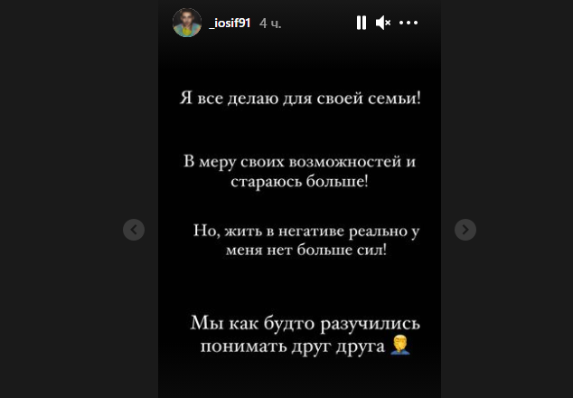 Источник фото: личная страница участника Дом 2