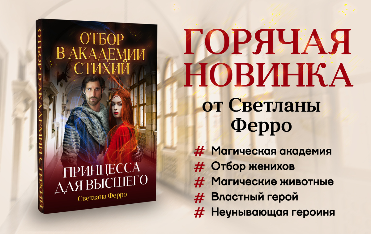 Авторский арт